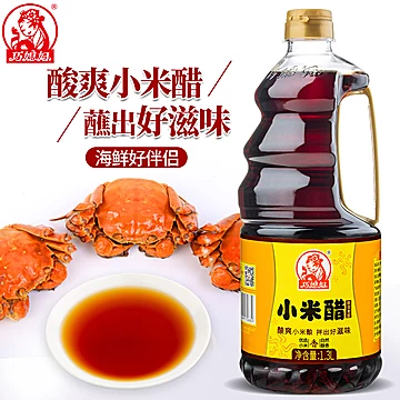 巧媳妇小米醋1.3L*6桶纯酿米醋凉拌菜蘸料醋[2元优惠券]-寻折猪