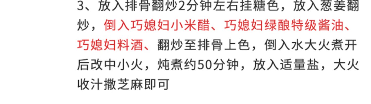 巧媳妇小米醋1.3L*6桶纯酿米醋凉拌菜蘸料醋