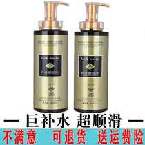 One second flexor silicone oil hair film hair conditioner hydrotherapy to repair dry and manic damage