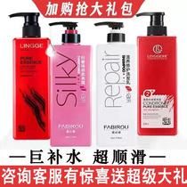 The lead hair must be soft and smooth smooth and bright cream hair care and damaged improves the manic water tonic and shampoo