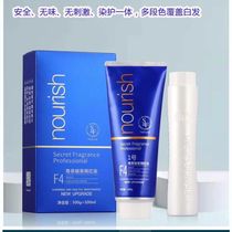 Zun Boom Dark Fragrant Net Red Dye Hair Cream 2020 Popular Color Aromas No Smelly Zero Stimulation Dyeing and Five Bezione Dyed Hair Plant