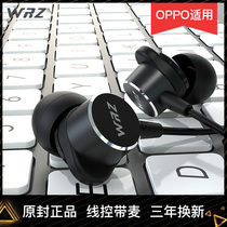 Suitable for OPPO headphones original MH133 MH133 R9s R11 A57 R11S R15 R9 17 r17pro R15 R9S R9S R9 R9 r