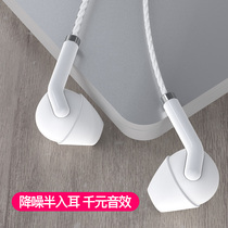 Original set headphone ear McType-C universal typec suitable for millet 8se high sound quality 6x Huawei vivo apple 6s cable oppo mobile phone half-in-ear earplug for boys and girls