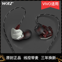 Suitable for vivo headphones x20 x21 x21 X9s X6plusy67 X6plusy67 original dress Applicable X5y66y69y75y85 phone line Entrance Ear Plug