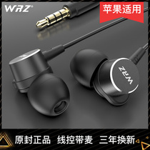 Original fit for apple iPhone6 6plus 6s 5s-half-in-ear type earplug male and female wire control with Mcwired heavy bass k song sports hanging ear style live computer mobile phone headphones