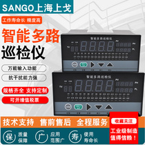 Temperature Inspector Intelligent 8 12 16 32 32 4-20mA 485 Communication multi-channel inspection instrument