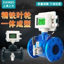 Gas Turbine Flow Meter Natural Gas Special Flow Measurement Table LWQ Gas Turbine Flower DN50 Flower