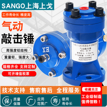 Pneumatic percussion hammer air hammer AH-SK-ZC-SX30 40 60 80 80 alloy carbon steel stainless steel