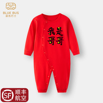 Twins Newborn baby clothes suit Newborn baby baby girl summer dress 100 days sister brother sister full moon suit