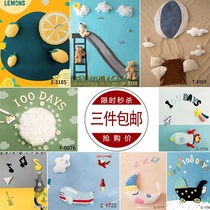 Hundred sunshine shooting props 100-day anniversary decoration newborn imitation three-dimensional background Full moon selfie baby