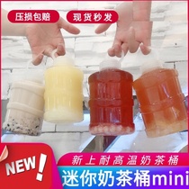 Milk tea bucket net celebrity 500ml Milk tea shop special disposable mini bucket small bucket bottle plastic 700ml bucket