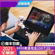 Arcade all-in-one portable moonlight treasure box Arcade joystick Game console Home nostalgic King of Fighters double Pando