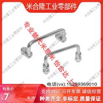 Foldable handle with rubber sleeve XAE61 62 63-L120 Tongyiheda XAL01 06-L100