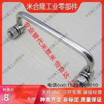 Folding handle Industrial distribution box tin cabinet handle PULA-L100 119 135 PULAS