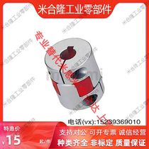 CPJ CPJK CPJC CPJCK14 20 30 40-BL RD-4 12 14 Mismi Claw Coupling