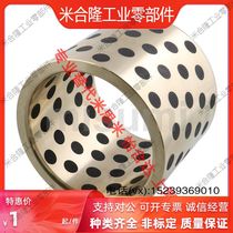 MPBZ12*18*10 12 15 20 25 30 35 40 45 50 for Mismi oil-free bushing copper sleeve