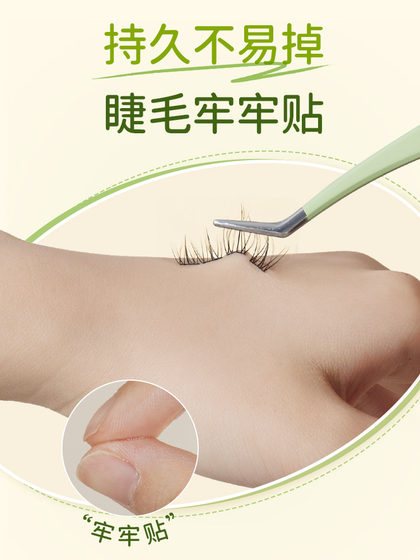Ermu 포도 false 속눈썹 접착제 오래 지속되고 빠르게 건조되는 자연스럽게 자극되지 않음 애자일 속눈썹 접착 속눈썹 스페셜 Ermu 포도 false 속눈썹 접착제 오래 지속되고 빠르게 건조되는 자연스럽게 자극되지 않음 애자일 속눈썹 접착 속눈썹 스페셜