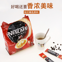 Singapores new original imported red Nescafe original classic flavor three-in-one 19 grams 35 665 grams