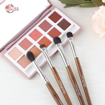 Flower animal hair eye shadow brush Smudge brush Super soft eye brush Beginner 4 sets of makeup cover brush