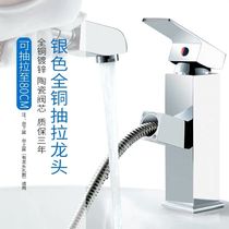 Full copper basin faucet Household single hole hot and cold faucet Wash basin Wash basin basin faucet Rotary pull-out type