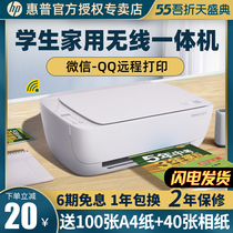 hp HP 3636 color inkjet printer Home small student mobile phone wireless wifi photo Bluetooth printer Copy all-in-one machine a4 office scan Home mini photo 2132