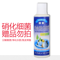 (bespoke) the nitty-gritty of the nitrobacteria.