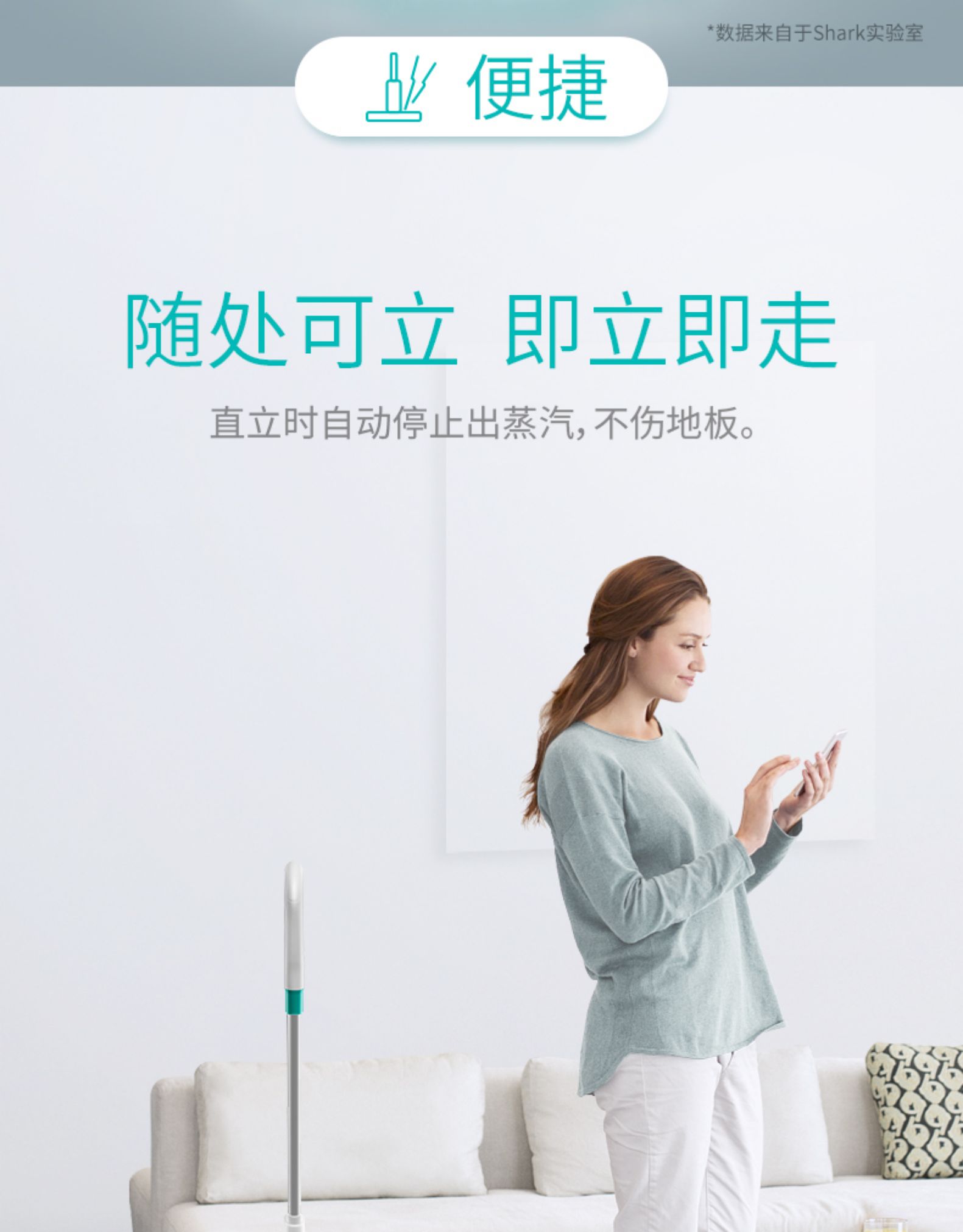 数据来自于Shak实验室M便捷随处可立即立即走直立时自动停止出蒸汽,不伤地板。-推好价 | 品质生活 精选好价