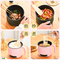 Electric cooker multifunction hot pot single mini-integrated pot small power mini cooking noodle pot student Dormitory Pan 1 person 2