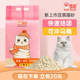 Snow petals tofu cat litter deodorant large particles 6L sack 4 kg free shipping into cat kitten supplies non 10 kg 20 kg Snow petals tofu cat litter deodorant large particles 6L sack 4 kg free shipping into cat kitten supplies non 10 kg 20 kg