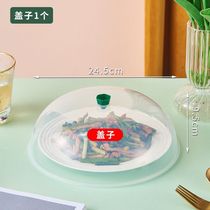 The superposition of the home?Large band cover six-layer summer vegetable cover robust and durable table number multilayer of hollowed-out vegetable hood fly-proof