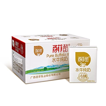 百菲酪高钙水牛奶纯牛奶20盒整箱[20元优惠券]-寻折猪