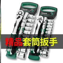 Portable socket wrench set universal ratchet sleeve extension rod outer hexagonal fast multifunctional auto repair tool