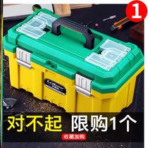 Toolbox home storage can sit box fishing fish tool box waterproof large multi-layer portable disassembly multi-function