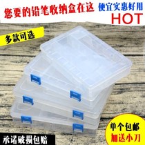 Sketch pencil drawing tool storage box Tool box Large capacity for art students Single layer double layer three layers