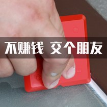 Multi-function squeegee plate Door and window glass glue beauty seam tool sealant Plastic glass glue Car squeegee plate