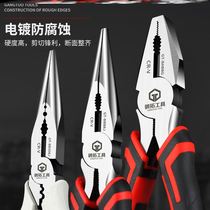 Launet pliers vise multifunctional universal household wire pliers electrical wire stripper industrial grade imported Germany