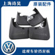 09-18 Volkswagen Tiguan Tiguan L 전면 및 후면 펜더 휠 펜더 가드에 적응 09-18 Volkswagen Tiguan Tiguan L 전면 및 후면 펜더 휠 펜더 가드에 적응