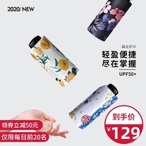 Sun umbrella Sunscreen UV-proof VINYL parasol Small portable five-fold umbrella Womens sun and rain dual-use retro folding