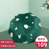 Sun umbrella womens vinyl rain and rain dual-use sunshade sunscreen portable upf50 anti-UV folding retro wind and rain umbrella