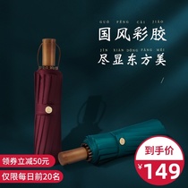 vonlilienfeld rain dual use UV protection Parasol Female sunscreen strong umbrella men 16 bone folding