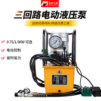 Pedal ultra high pressure electric pump oil pump three-way solenoid valve high-pressure oil pump hydraulic pump station 1 5KW 3KW