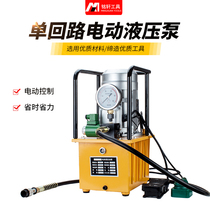 Namexuan manual electric pump oil pressure electric pump pedal-with solenoid valve ultra high pressure electric pumping station