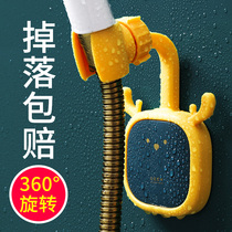 Childrens shower bracket-free hanging seat Universal adjustable bath head flower drying bathroom rain fixing artifact