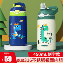 Duckbill children thermos cup with straws 316 Primary School students female kindergarten boy kettle baby lettering water Cup