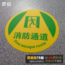 Safety channel round patch thick wear-resistant waterproof factory 5S Management Specification Guide landmark workshop area logo sticker sign wear-resistant waterproof prompt landmark material Channel