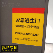 Emergency Truancy Door Tips Mark Stickers Mall Shopping Mall Supermarket Non Emergency Forbidden Pass Signs Post Signs Do Not Tamper With Warning Signs Post Fire Door Sign Cards