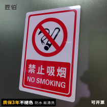 Craftsman no smoking warning sign wall stickers no smoking creative crystal bright face safety warning sign non-acrylic smoking area large smoking area signage