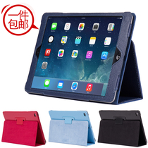 2021 Apple iPadmini6 protective set A2133 tablet A1489 sixth generation 8 3 anti-fall shell A1538 mini 3 dormant MINI2