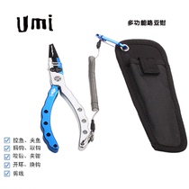 UMI Lujah Multifunction Road Subpliers Control Fish Cut Wire Open Loop Clamp Fish Pliers Aluminum Alloy Light Weight Control Fisher Tool