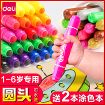 Delei childrens watercolor pen set non-toxic washable baby painting brush 24 colors water soluble color pen 36 color 12 color primary school student kindergarten baby graffiti painting art for beginners